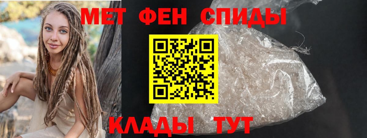 Киржач  Амфетамин  это телеграм  АМФ Розовый  Вход с VPN 