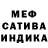 Героин гречка Nic Most