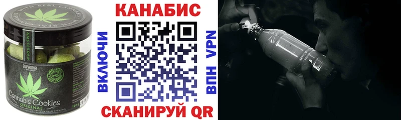Canna-Cookies конопля  blacksprut зеркало  Киржач 