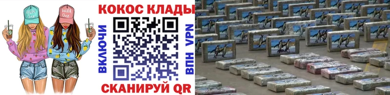 ОМГ ОМГ ссылки  Киржач  Cocaine Перу 