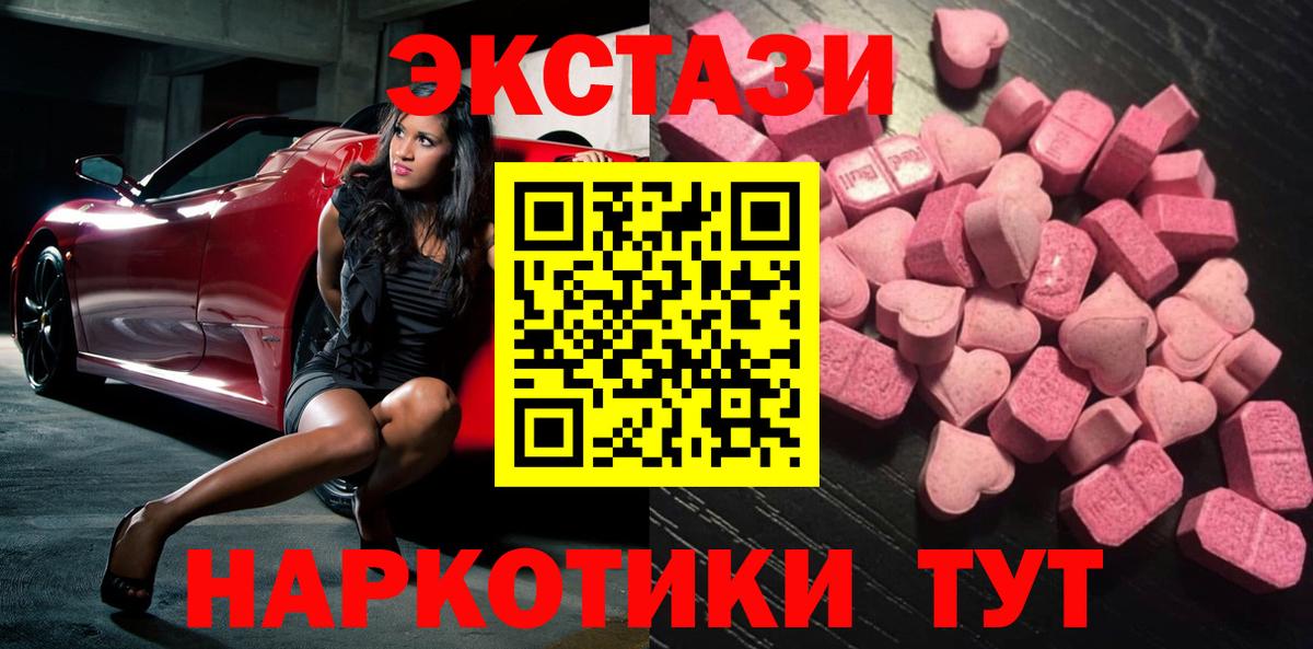 где можно купить наркотик  Экстази таблы  Вход с VPN  Экстази  Киржач  Экстази Philipp Plein 