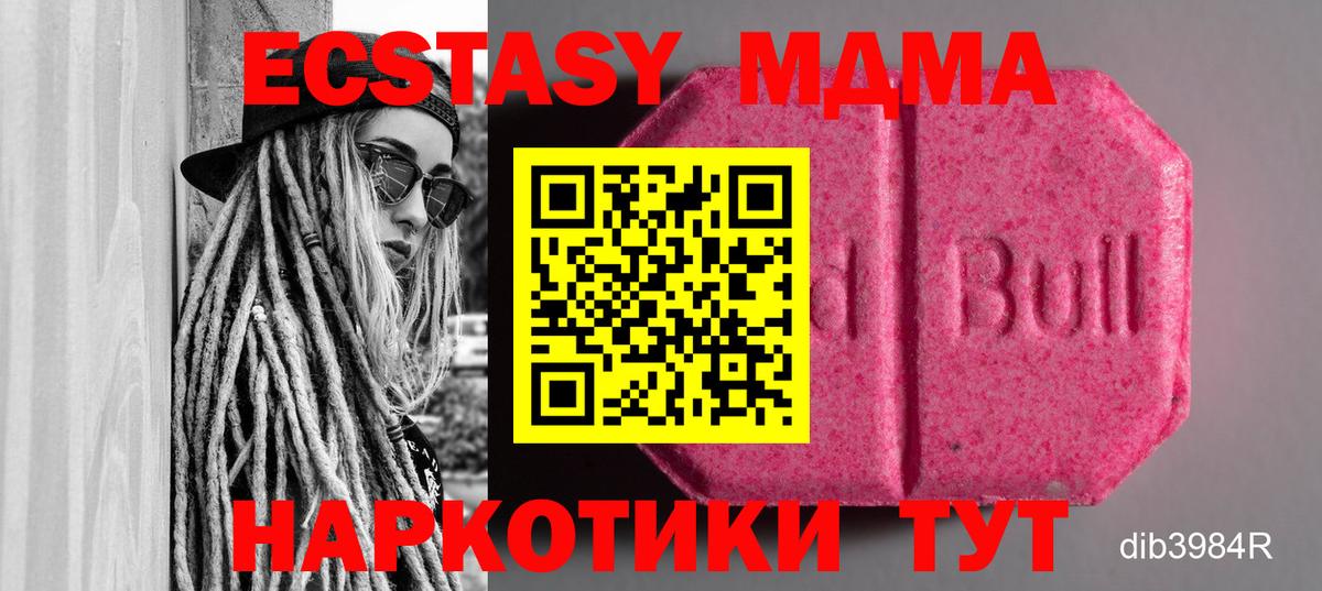 ЭКСТАЗИ ешки Киржач