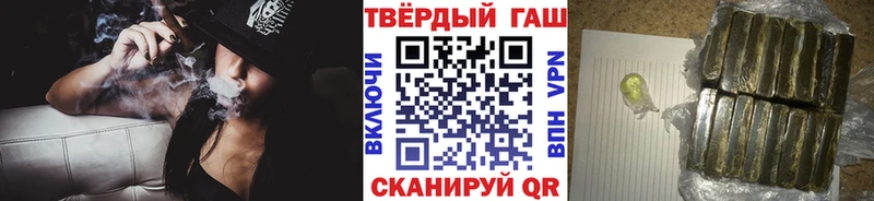 ГАШИШ Premium  Киржач 