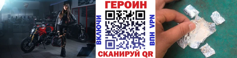 ГЕРОИН афганец  Киржач 