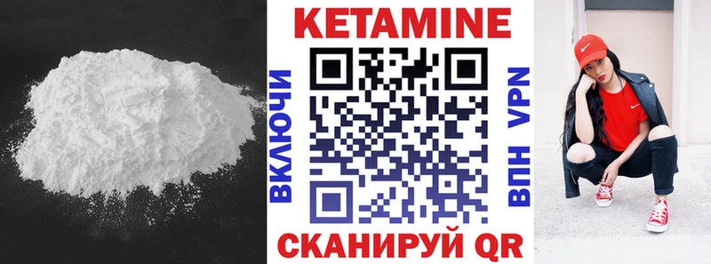 где продают наркотики  Киржач  КЕТАМИН VHQ 