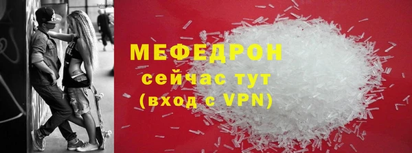 дмт Абаза