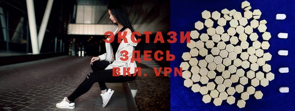герыч Снежногорск