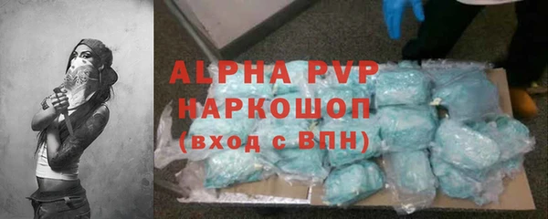 гидра Алзамай