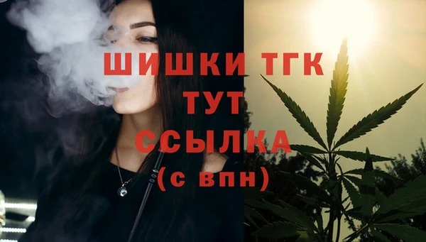 соль курить ск Абдулино