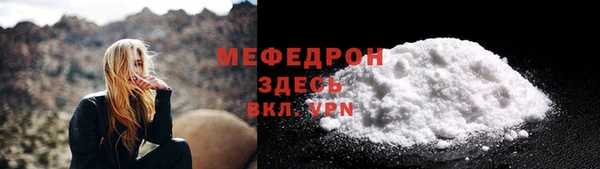 дмт Абаза
