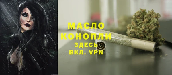 герыч Снежногорск