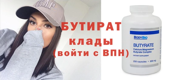 круглые Слюдянка