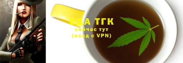 соль курить ск Абдулино