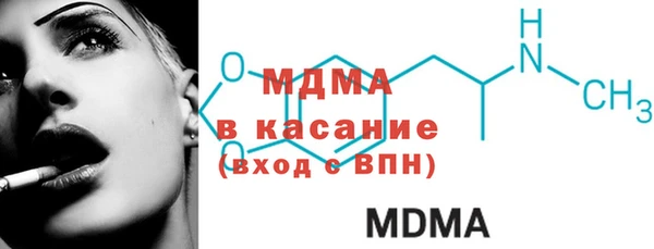 дмт Абаза