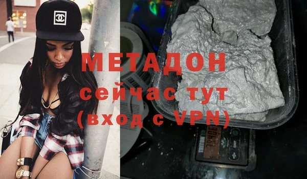 дмт Абаза