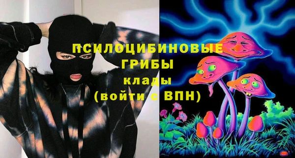 соль курить ск Абдулино