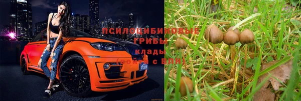 соль курить ск Абдулино