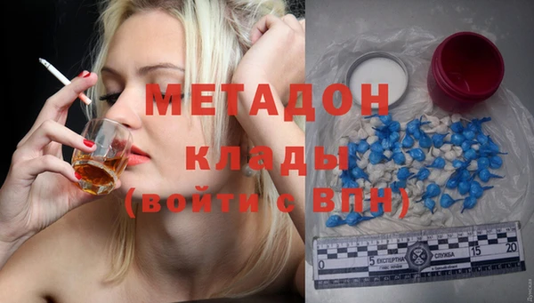 дмт Абаза