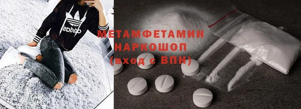 дмт Абаза