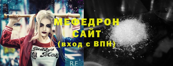 соль курить ск Абдулино