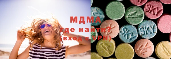 соль курить ск Абдулино