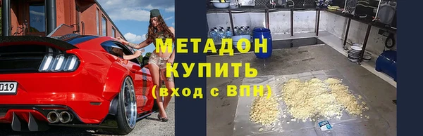 соль курить ск Абдулино