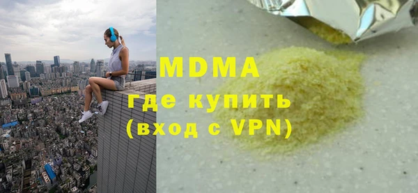 дмт Абинск