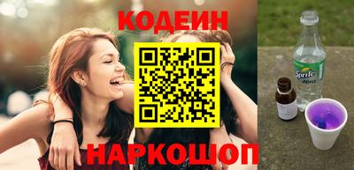 MESCALINE Кумертау