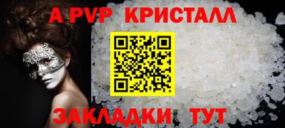 apvp Кунгур