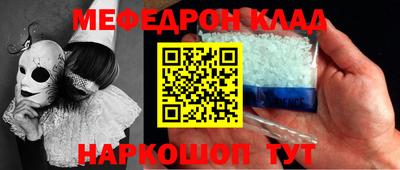 MESCALINE Кумертау
