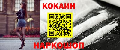 MESCALINE Кумертау