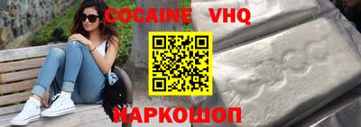 MESCALINE Кумертау