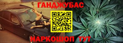 MESCALINE Кумертау