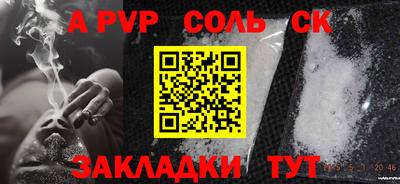 скорость mdpv Кулебаки