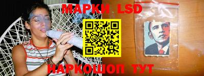 MESCALINE Кумертау