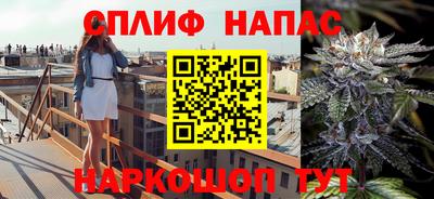 MESCALINE Кумертау