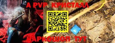 MESCALINE Кумертау