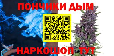 кристаллы Севастополь