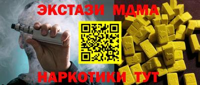 скорость mdpv Кулебаки