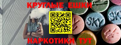 MESCALINE Кумертау