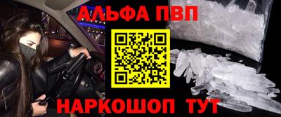 apvp Кунгур