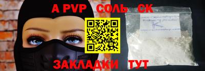 скорость mdpv Кулебаки
