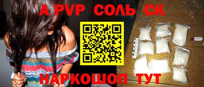 скорость mdpv Кулебаки