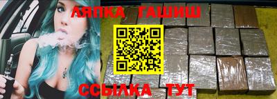 apvp Кунгур