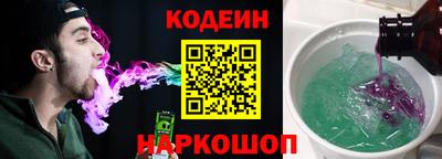 MESCALINE Кумертау