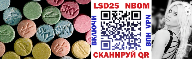 LSD-25 экстази ecstasy  Киржач 