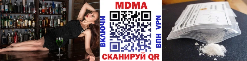 МДМА crystal  купить   площадка Telegram  Киржач 