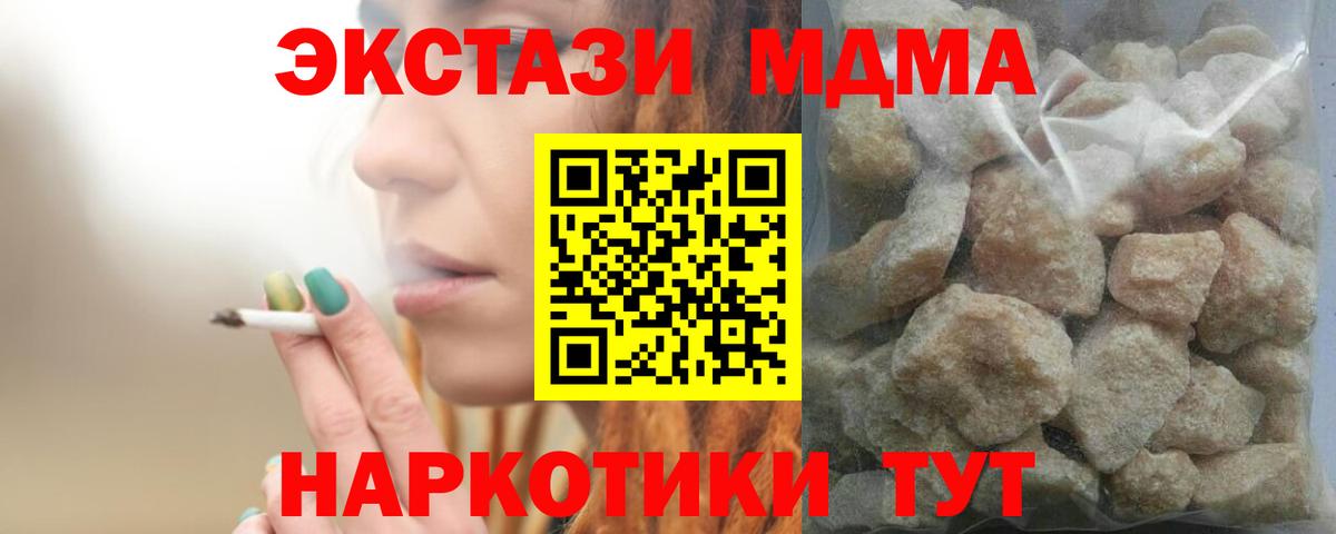 Киржач  МДМА VHQ  MDMA Molly  Вход с VPN 