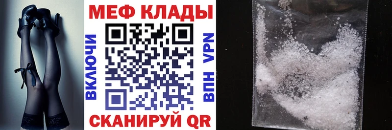 Мефедрон 4 MMC  Киржач 