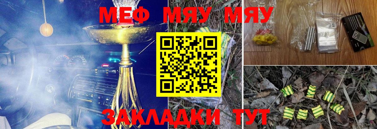 Cocaine  Бошки Шишки  Киржач  Гашиш  Меф кристаллы  Вход с VPN  МДМА 